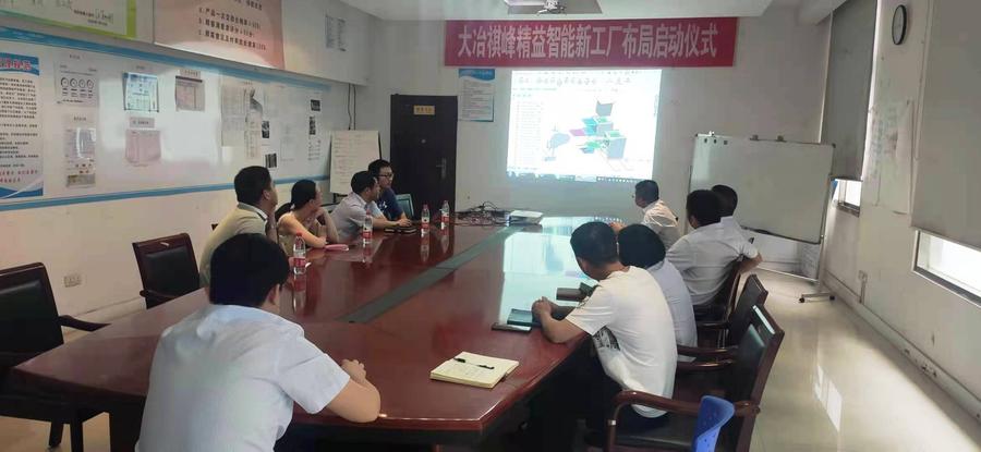 微信图片_20210616135034.jpg